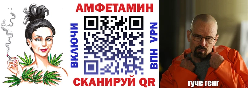 АМФ Розовый  где купить   Вуктыл 