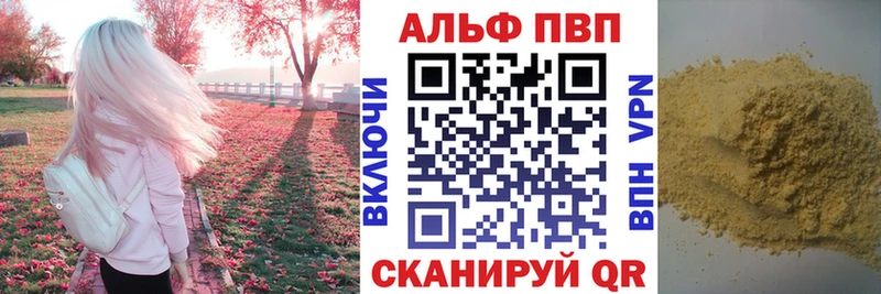 как найти закладки  Вуктыл  А ПВП кристаллы 