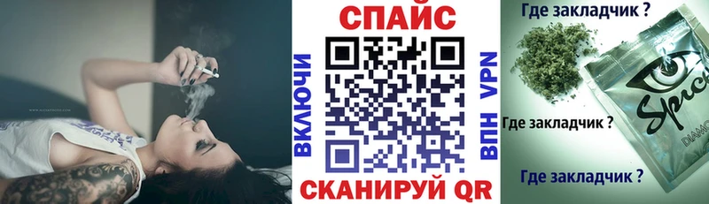 Бутират вода  наркота  Вуктыл 
