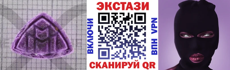 ЭКСТАЗИ MDMA Вуктыл