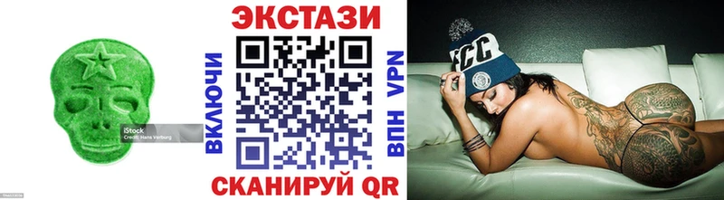 закладки  Вуктыл  Ecstasy TESLA 