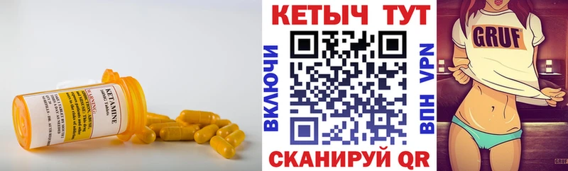 Кетамин VHQ  купить  цена  Вуктыл 