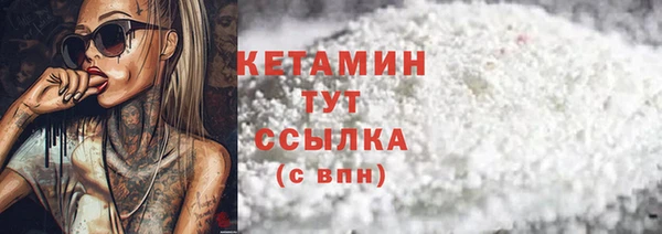 гашишное масло Баксан