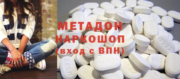 MDMA Premium VHQ Балабаново