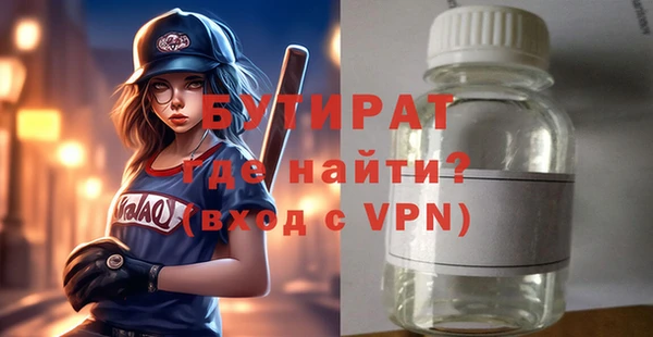 MDMA Premium VHQ Балабаново