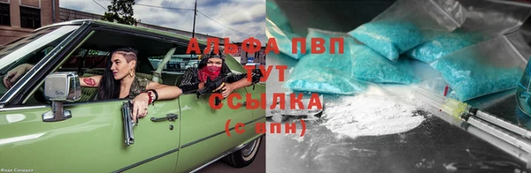 дистиллят марихуана Балахна