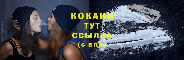 MDMA Premium VHQ Балабаново