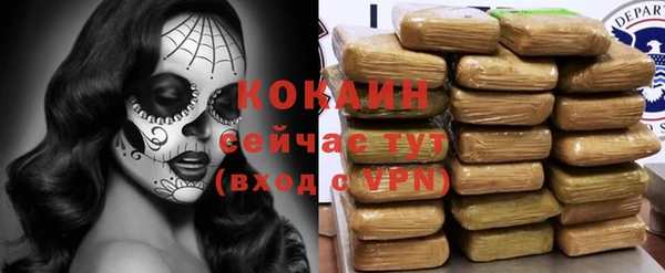 дистиллят марихуана Балахна