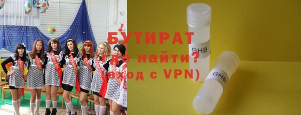 дистиллят марихуана Балахна