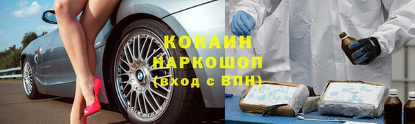 гашишное масло Баксан