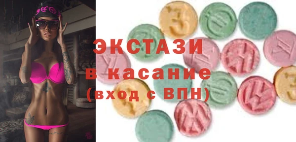 гашишное масло Баксан