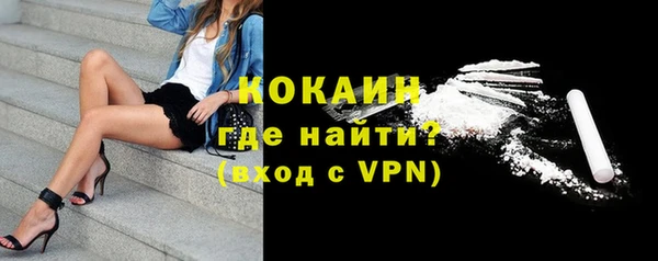дистиллят марихуана Балахна