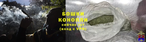дистиллят марихуана Балахна