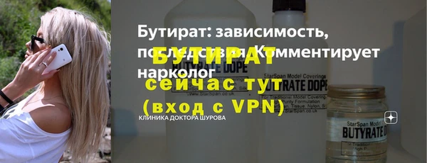 MDMA Premium VHQ Балабаново