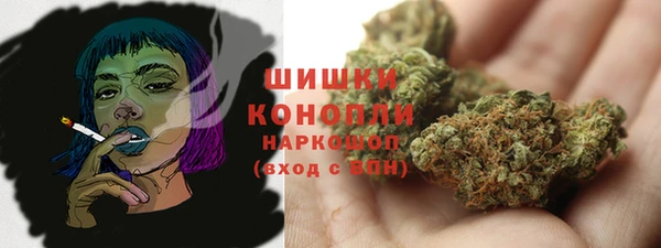 дистиллят марихуана Балахна