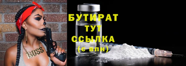 гашишное масло Баксан