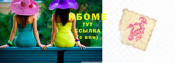 MDMA Premium VHQ Балабаново