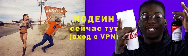 трава Сосновый Бор