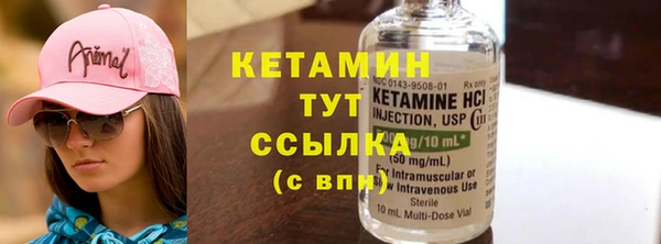 дистиллят марихуана Балахна