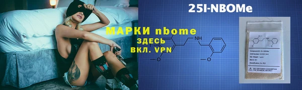 гашишное масло Баксан