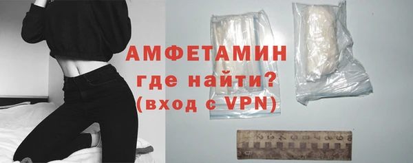 MDMA Premium VHQ Балабаново
