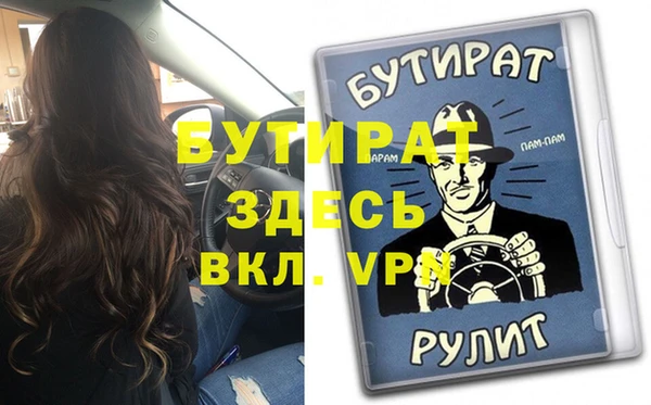 гашишное масло Баксан