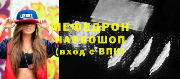 MDMA Premium VHQ Балабаново