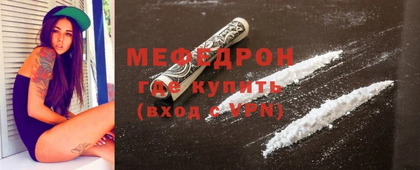 MDMA Premium VHQ Балабаново