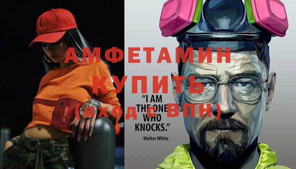 дистиллят марихуана Балахна