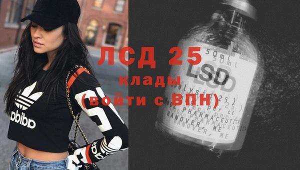 гашишное масло Баксан