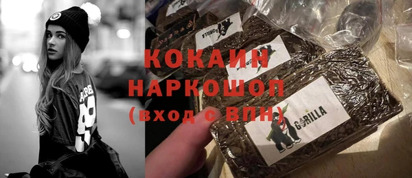дистиллят марихуана Балахна