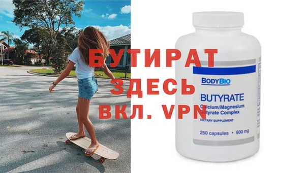 MDMA Premium VHQ Балабаново