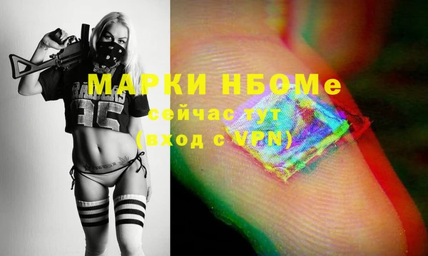 MDMA Premium VHQ Балабаново