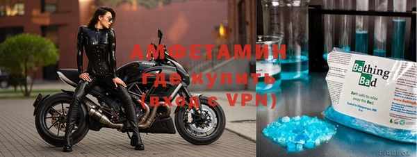 дистиллят марихуана Балахна