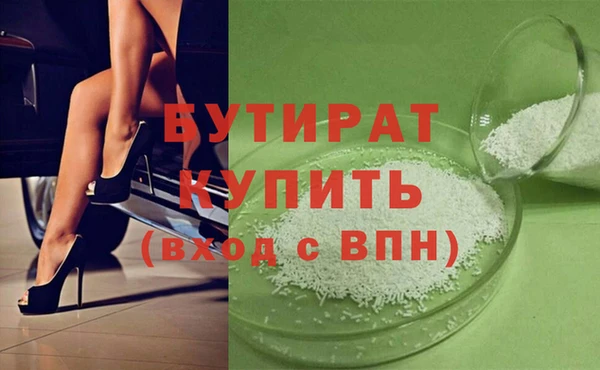 дистиллят марихуана Балахна