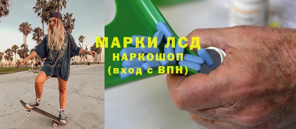 MDMA Premium VHQ Балабаново