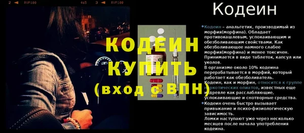 гашишное масло Баксан