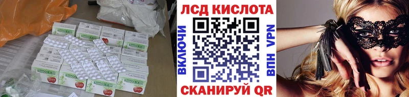 LSD-25 экстази ecstasy  ОМГ ОМГ ONION  Вуктыл  как найти закладки 