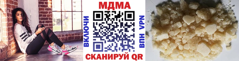 MDMA crystal  Вуктыл 