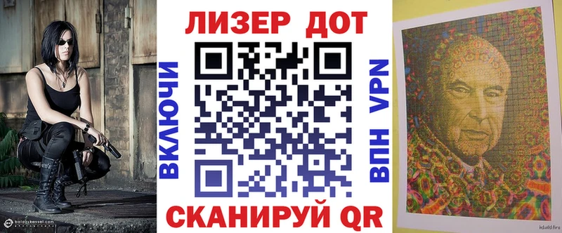 купить наркоту  Вуктыл  shop Telegram  Марки 25I-NBOMe 1500мкг 